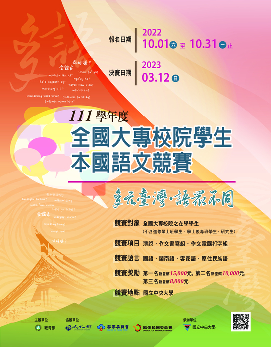 圖片說明