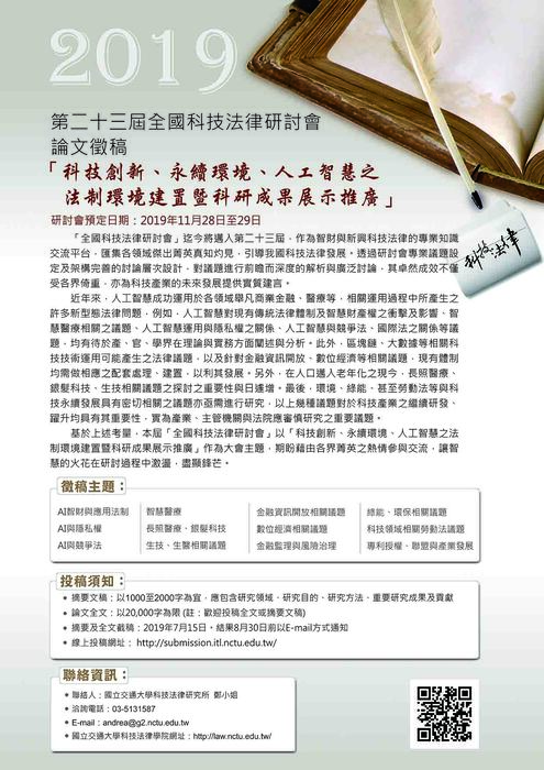 圖片說明