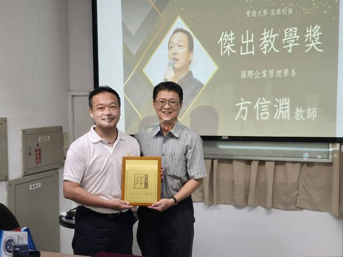 【院內公告】【商資學院】114學年度傑出教學獎圖片