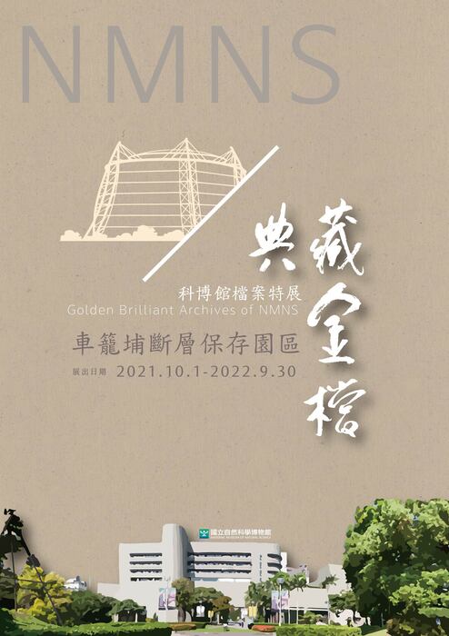圖片說明