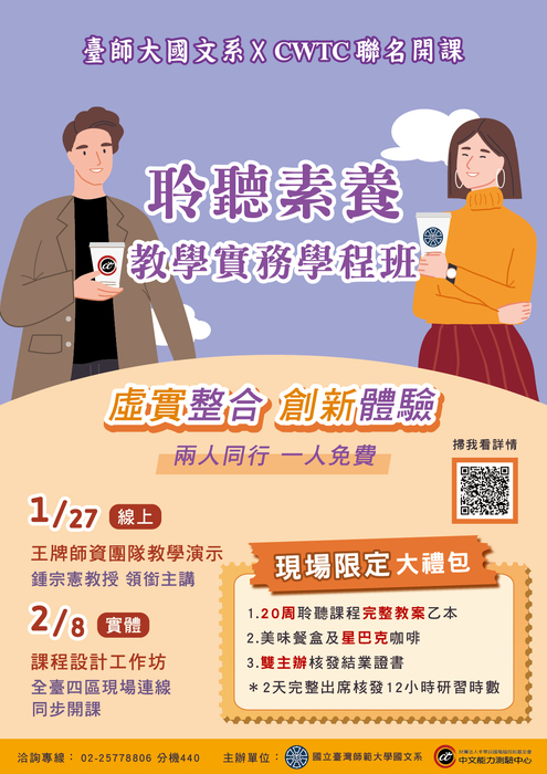 圖片說明