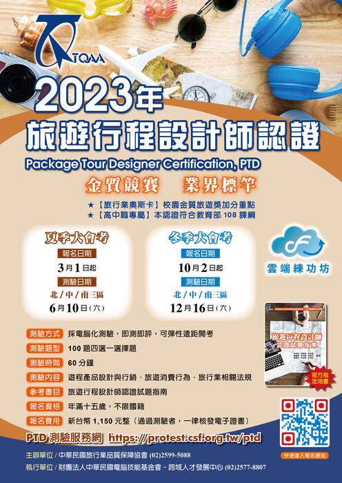 圖片說明