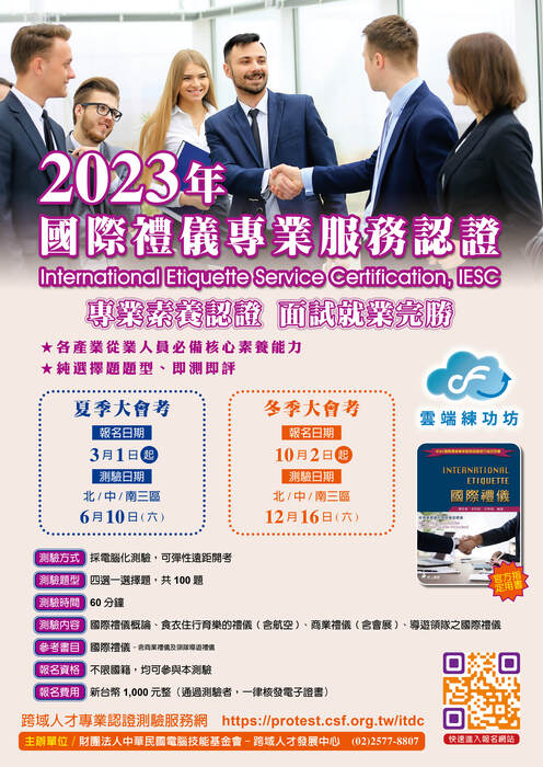 圖片說明