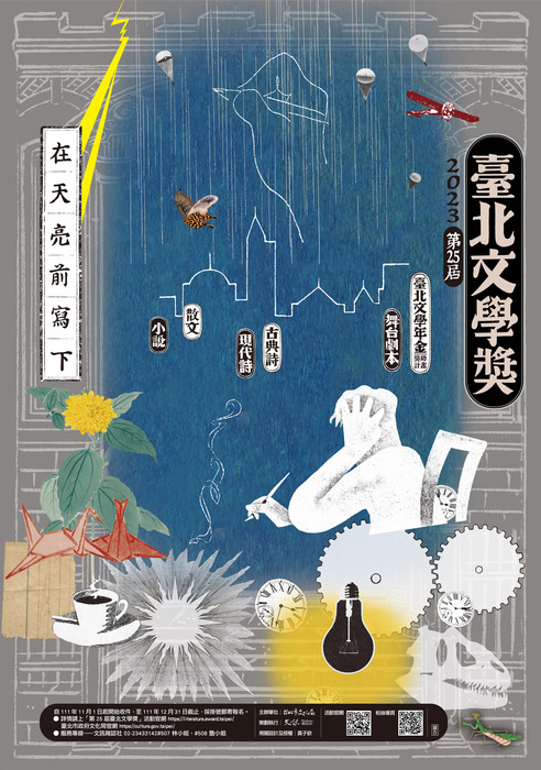 圖片說明