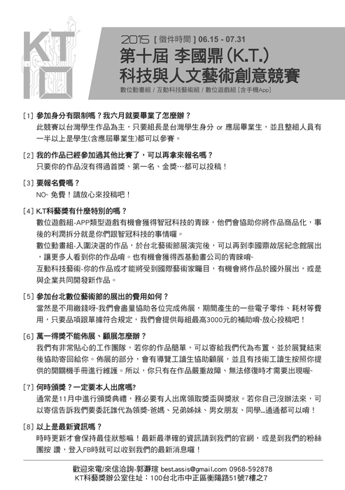 圖片說明